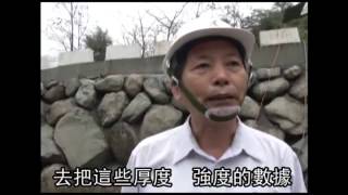 南投涉弊爛路 厚度少8公分