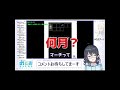 配信切り抜き 英語の評定1のjk おたお vtuber shorts