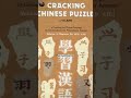 Ancient Chinese Number Puzzles: From Magic Squares to Sudoku Predecessors. #facts #ancients #Sudoku