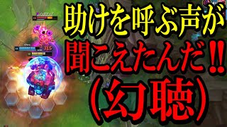 献身的ローム型MIDサイオンでチームの壁になる男【League of Legends】