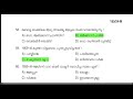 ഇന്നത്തെ tenth prelims 2024 provisional answer key 10th prelims exam 2024 provisional answer key