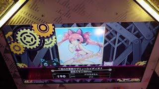 【BeatStream アニムトライヴ】†渚の小悪魔ラヴリィ～レイディオ†（MEDIUM）