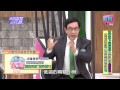 請你跟我這樣過 乾布摩擦法體內是否燃燒更快速? 小禎 殷琦 0422 part1/5