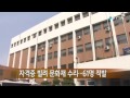 자격증 빌려 문화재 수리...61명 적발 ytn