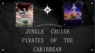 Jungle Cruise | Pirates Of The Caribbean | Tokyo Japan Disneyland | Tokyo Disney Resort