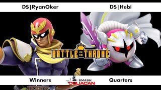 Battle For The Throne #25 - DS|RyanOker Vs. DS|Hebi - Winners Quarters