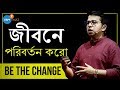 জীবন বদলানোর জন্য MNC চাকরী ছেড়ে দিয়েছি | Sujay Santra | iKure | Josh Talks Bangla