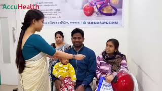 বেছে নিন সুস্থতাকে। ভালো থাকাকে। এবং অবশ্যই AccuHealth-কে!