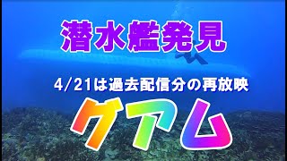 2023/4/20は機材点検のため過去配信分をお送りいたします。