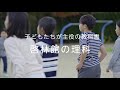 2020年度啓林館小学校理科教科書内容紹介「つながる学び編」