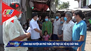 Lãnh đạo huyện An Phú thăm, hỗ trợ các hộ bị cháy nhà | ATV Tin tức