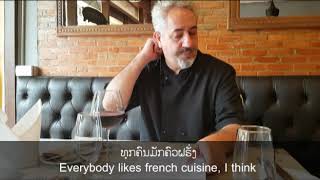 Goût de France à Vientiane: Bistro 22