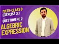 Algebraic Expression EX :no:3.1,Q:no:2