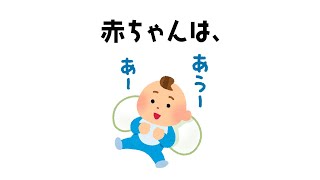 【雑学は人生】誰かに教えたくなる雑学