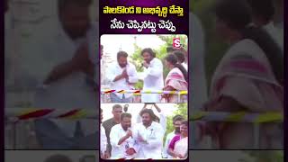 పాలకొండ ని అభివృద్ధి చేస్తా నేను చెప్పినట్టు చెప్పు #pawankalyan #janasena #tdpparty #publicmeeting