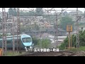 小田急60252f（mse） 臨時特急『メトロ新緑号』 喜多見駅 玉川学園前～町田