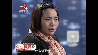 《金牌调解》精彩看点：被大哥哥拉回老家玩 却莫名成新娘 妻子哭诉自己被骗婚