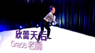 欣蕾舞蹈藝術中心～成人健康運動系列《Zumba》