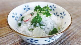 Healthy JAPANESE RICE PORRIDGE (Nanakusa Gayu Recipe)