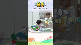 의자에 낀 빵벅지의 소유자 #shorts