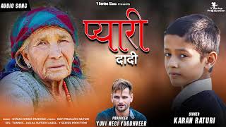 Latest New Garhwali Dj Song || Pyari Dadi | Master Karan Raturi | Y Series Production ||