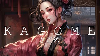 Kagome かごめ ☯ Japanese Lofi HipHop Mix