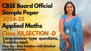 Section D, 2024-25, CBSE official Applied Maths Sample Paper Class 12 Step-by-Step Solution with MS