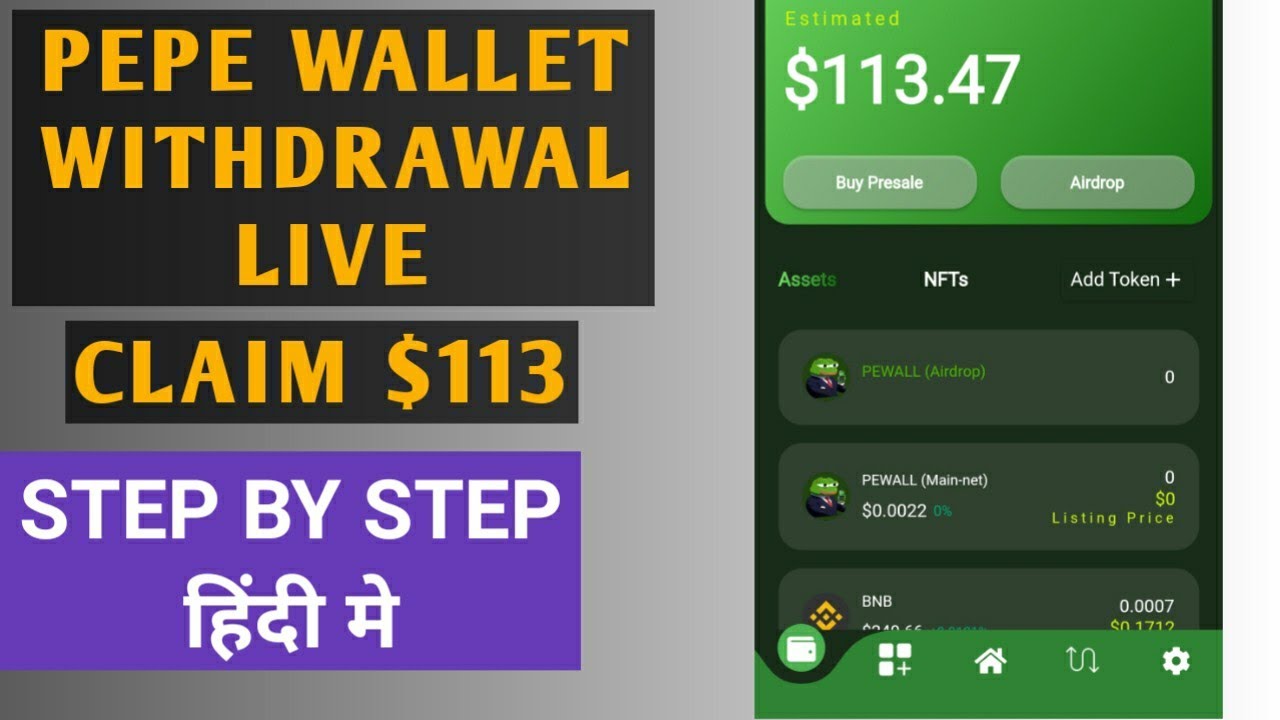 Pepe Wallet Withdrawal || Listing Price 0.0022 || Pewall Token - YouTube