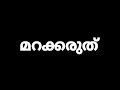 ബ്രൂസിലി ആരായിരുന്നു എന്നറിയാൻ ബ്രൂസിലിയുടെ ചരിത്രം brief history about bruce lee