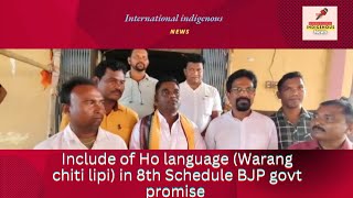 Include of Ho language(Warang chiti lipi) in 8th Schedule BJP govt. promise