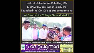 District Collector Mr.Rahul Raj IAS\u0026 SP Mr.D.Uday Kumar Reddy IPS Launched the CM Cup sports..