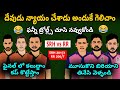 SRH vs RR Funny Comedy Sarcastic Spoof | IPL 2024 Trolls Telugu | Cric Cartoon
