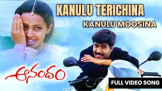 Kanulu Terichina Kanulu Moosina | Anandham Movie Song | Akash,Rekha | ETV