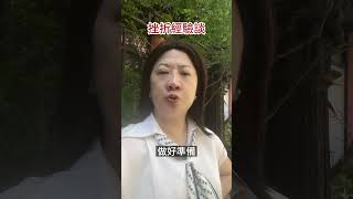 面試考古題｜Q：你曾經遇到什麼樣的困難或問題?