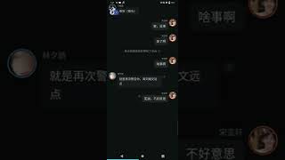 文轩/刘总替嫁小娇妻[19-27]#文轩cp #文轩小故事