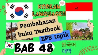 Pembahasan buku Textbook Eps topik BAB 48 - Modul materi ujian Eps topik