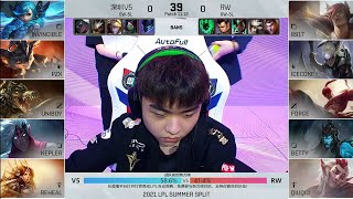 【2021 LPL夏季賽】第4週 V5 vs RW #1