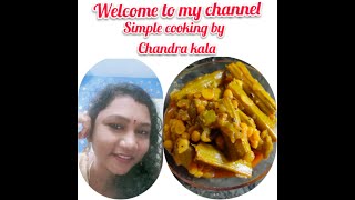 Beerakaya mulakada sanga papu masala curry recipe/Ridge gourd and drumstick masala /simple cooking