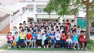 2018 妙妙成長幼兒園企鵝班畢業典禮