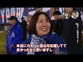 感動の最終節　昇格を賭けた、選手・サポーターたちの戦い kick off toyama（キックオフとやま）2023年12月9日放送回