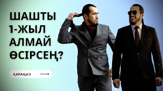 Шашты бір жыл алмай өсірсең қандай болады? Что будет если 1 год не стричься?Длинные волосы у парня.