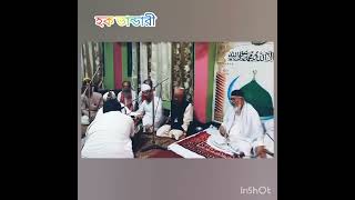 আমার বন্ধুর বাঁকা নয়নে কি মহিনী আছে সই গো কে জানে: শিল্পী sajjad hossain arman