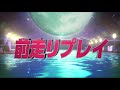 ボートレース桐生生配信・みんドラ12 18（みんなのドラキリュウライブ）レースライブ