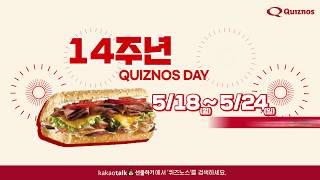 [QUIZNOS KOREA] 퀴즈노스 창립 14주년