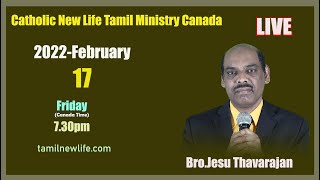 tamilnewlife.com - bro.jesu - Live Stream - 2023-February-17