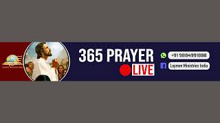 அதிகாலை ஜெயம் - 365 Prayer Live - 26-01- 2025 | Life Changing Prayer