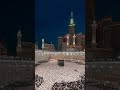 makkah and Madina view #islam #islamic #allah #mahammad #makkah #Madina #shortvideo #viral