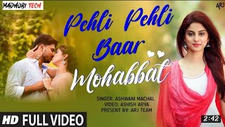 Pehli Pehli Baar Mohabbat   Love Story Romantic   Latest Hindi Song 2021   Cover Song   Ashwani