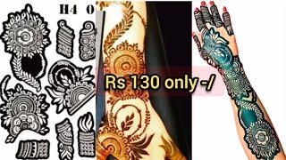 Best bridal mehndi stencil review😍/Easy Mehndi sticker#mehndistencil#bridalmehndidesign#viralvideo