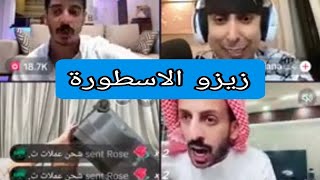 الجزء الثالث | دعم نار في الجولة وأحكام سلخ مع ملاحي وبلانة وأبو حمد 😈